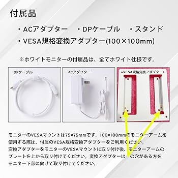 pixio モニター、モニターアーム、HDMIケーブル セット パープル 美品 pixio モニター、モニターアーム、HDMIケーブル セット パープル